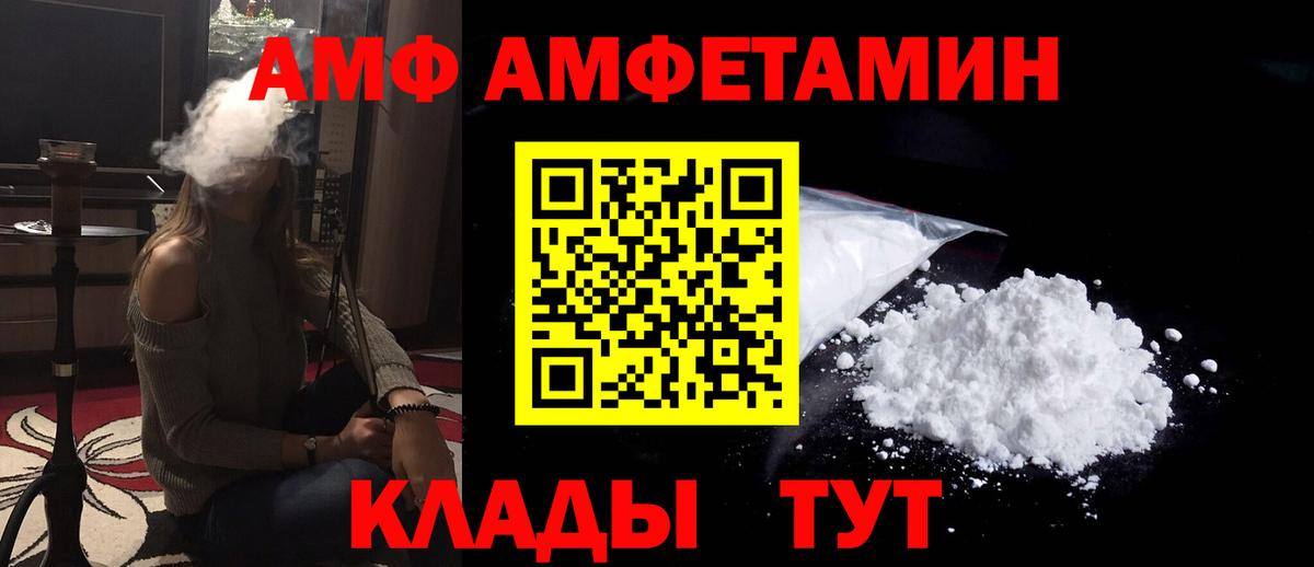 Amphetamine  Вход с VPN  Зеленокумск  Амфетамин Розовый 
