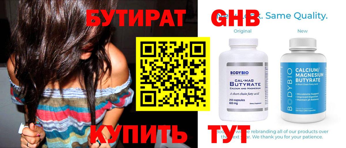 МАРИХУАНА  Cocaine  Героин  Меф   Зеленокумск  Вход с VPN  ГАШ 