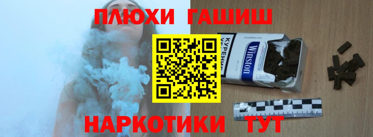 Зеленокумск  где найти   Гашиш  ГАШИШ Ice-O-Lator  Вход с VPN  Гашиш VHQ 