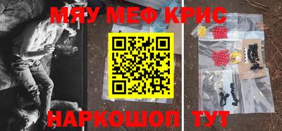 первитин Кунгур