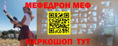 первитин Кунгур