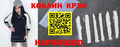 мефедрон VHQ Кумертау