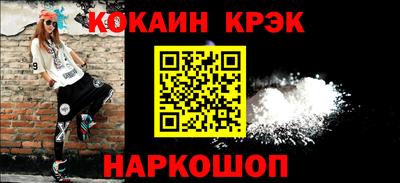 мефедрон VHQ Кумертау