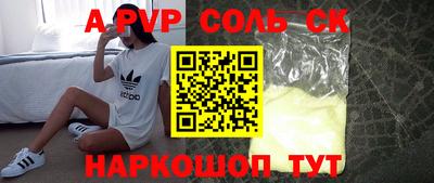 первитин Кунгур