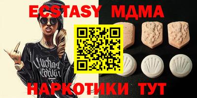 первитин Кунгур