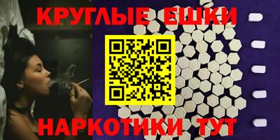кокаин VHQ Кулебаки