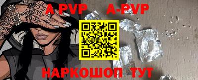 первитин Кунгур