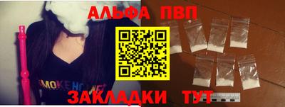 мефедрон VHQ Кумертау