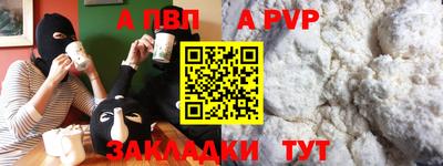 мефедрон VHQ Кумертау