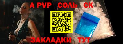 первитин Кунгур