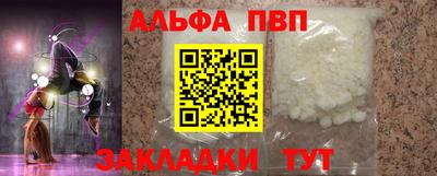 первитин Кунгур
