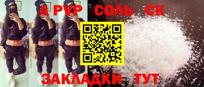 кокаин VHQ Кулебаки