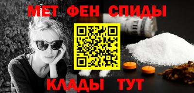 первитин Кунгур
