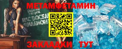 мефедрон VHQ Кумертау