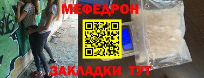 первитин Кунгур