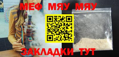 мефедрон VHQ Кумертау