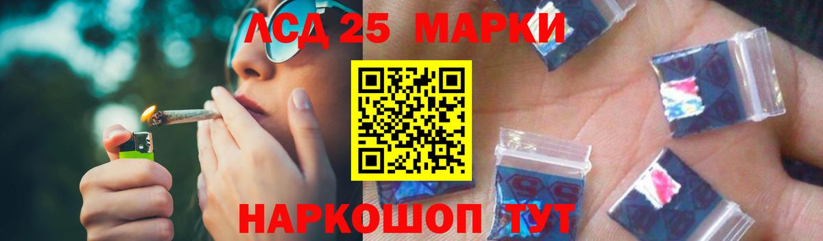 Зеленокумск  ЛСД экстази ecstasy  Вход с VPN  ЛСД экстази кислота 