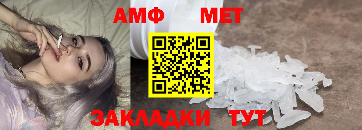 Зеленокумск  Метамфетамин винт  Вход с VPN 