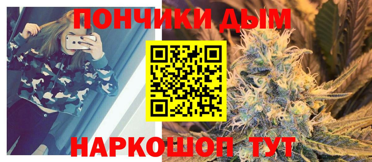 МАРИХУАНА конопля  Шишки марихуана индика  МАРИХУАНА семена  Зеленокумск  Вход с VPN 